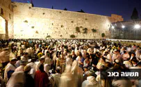 Tisha B'Av: How do Israelis grieve?