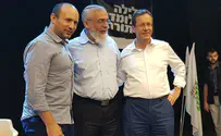 אנחנו משפחה אחת      