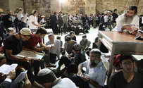 What may we learn on Tisha B'Av?