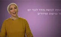 "אני באה לחזק את עצמי ויוצאת חלשה"