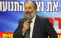 חשד: דרעי העלים מס בסך 2 מיליון שקל