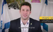 עופר ברקוביץ: נגמר הזמן למשחקים