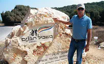 "מי שאינו יהודי - אורח במדינה"