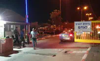 Jew murdered in stabbing attack near Jerusalem