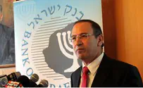 הוקמה ועדת איתור לתפקיד המפקח על הבנקים