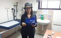צילום: מכבי שירותי בריאות מתנה מרגשת