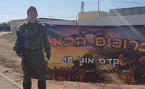 לוחמים, מחלצים ומצילים חיים