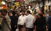 A taste of Israel