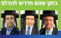 "לבנות את ירושלים - בלי אנטישמיות"