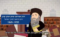 צפו: עושים תשובה באנימציה