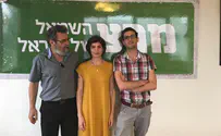 מרצ תומכת בעינת קליש  
