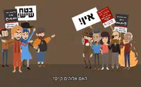 צילום מסך אמונה על הפיד