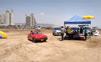 קליפ הקיץ השובב של יוני Z: "קדימה"