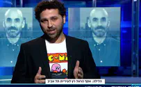 צילום מסך מתוך ערוץ היוטיוב של היום שהיה הקשר בין אסף הבן לאסף הראל