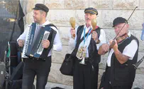 בזמנכם החופשי                    