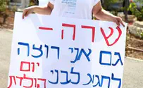 אביבה שליט: רוצה לחגוג לבני יום הולדת