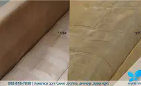 כך תנקו את הספה שלכם