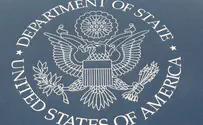 США закрывают консульство в Хайфе