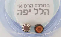 סוללה הוצאה מקיבתו של פעוט