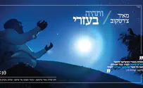 הילדה הקטנה חלתה, אביה שר לרפואתה