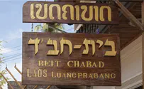 רב בחב"ד: איסור חמור להצביע "עוצמה"