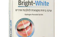 חדש על המדף: "ברייט וויט"