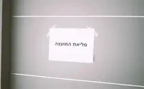 צילום: המועצה האזורית מטה בנימין "תתמודדי" - גם נשות בנימין יתמודדו?