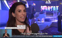 החרדיות שינהיגו את אומת הסטארטאפ