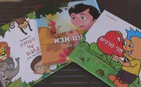 משעמם בהיי-טק, אז כותבים ספרי ילדים