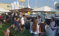Gaza area products come to Tel Aviv Port