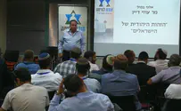 "צריך לחתור למגע עם כל חלקי העם"