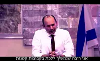 מי אמר שאני מתעסק רק בביטחון?