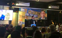 נחשפה רשימת ''התעוררות'' בירושלים