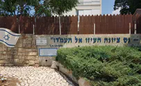 טיול: הדבוראי הראשון בנס ציונה