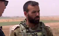 Officer requests male soldier and crosses Haaretz