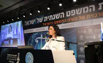 חלקי המשפט            