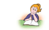 דף חדש – סיפור לילדים