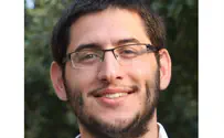 הזדמנות לבית משפט חדש