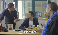 אלקין עוקץ את עופר ברקוביץ'