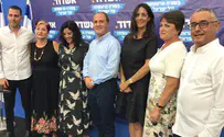 צילום: דוברות לסרי הציג רשימה: "ללא הסתה ופלגנות"
