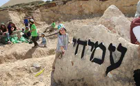 ככה בונים התיישבות           