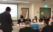 נבחרו חברי מועצת הרבנות הראשית