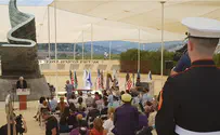 כל אחד זוכר איפה הוא היה ברגע הזה