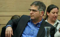 ועדת חקירה פרלמנטרית לפרשת גל הירש