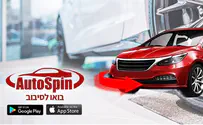 רכב יד שנייה         