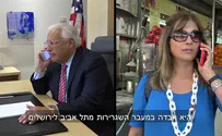 מה שכח השגריר במשרד הישן בת"א?
