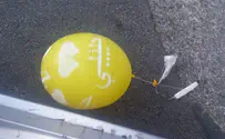 בלון חשוד נמצא בישוב בית חורון