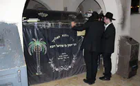 Special Erev Yom Kippur prayer services at Jewish holy sites