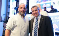 ירושלים של שלום       