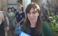 משרד החוץ ילמד מארי פולד הי"ד